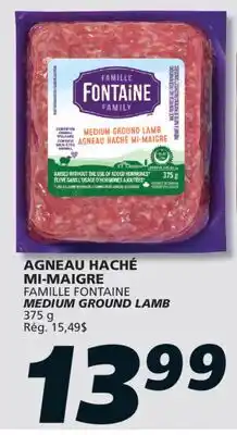 IGA FAMILLE FONTAINE MEDIUM GROUND LAMB offer