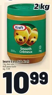 Metro BEURRE D'ARACHIDE KRAFT | KRAFT PEANUT BUTTER offer