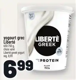 Metro YOGOURT GREC LIBERTÉ | LIBERTÉ GREEK YOGURT offer