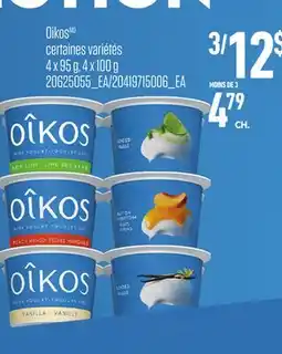 Provigo OIKOS, 4 X 95 G, 4 X 100 G offer
