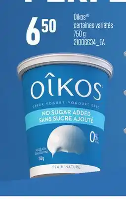 Provigo OIKOS offer