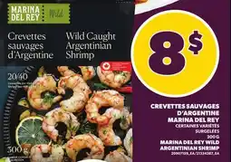 Provigo CREVETTES SAUVAGES D'ARGENTINE MARINA DEL REY, 300 G | MARINA DEL REY WILD ARGENTINIAN SHRIMP offer