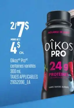 Provigo OIKOS PRO offer