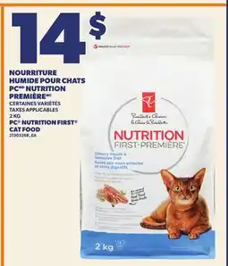 Provigo NOURRITURE HUMIDE POUR CHATS PC NUTRITION PREMIÈRE |PC NUTRITION PREMIÈRE offer