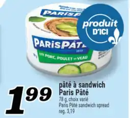 Marché Richelieu PÂTÉ À SANDWICH PARIS PÂTÉ | PARIS PÂTÉ SANDWICH SPREAD offer