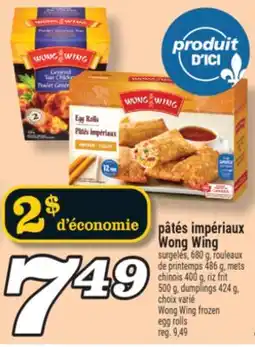 Marché Richelieu PÂTÉS IMPÉRIAUX WONG WING | WONG WING FROZEN EGG ROLLS offer