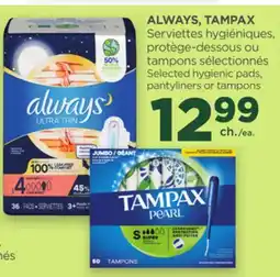 Proxim ALWAYS, TAMPAX offer