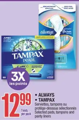 Jean Coutu • ALWAYS • TAMPAX Selected pads, tampons and panty liners offer