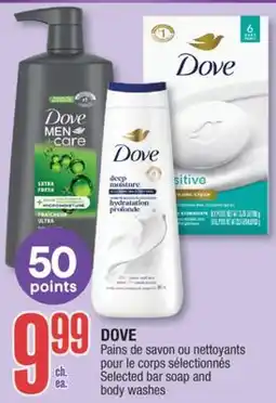 Jean Coutu DOVE Selected bar soap and body washes offer