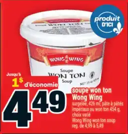 Super C soupe won ton Wong Wing | Wong Wing won ton soup offer