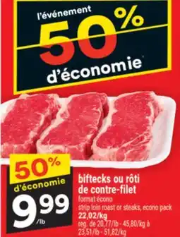 Super C biftecks ou rôti de contre-filet | strip loin roast or steaks, econo pack offer
