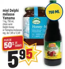 Marché Adonis miel Delphi mélasses Yamama offer
