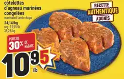 Marché Adonis CÔTELETTES D'AGNEAU MARINÉES | MARINATED LAMB CHOPS offer