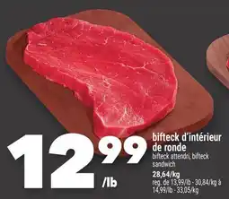 Marche Ami bifteck d'intérieur de ronde | bifteck attendri, bifteck sandwich offer