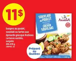 Maxi BURGERS AU POULET, SOUVLAKI OU TARTES AUX ÉPINARDS GRECQUE ARAHOVA offer