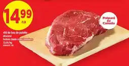 Maxi RÔTI DE BAS DE PALETTE DÉSOSSÉ | BOTTOM BLADE ROAST BONELESS offer