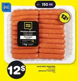 Marches Tradition PRIX CLUB BREAKFAST SAUSAGES offer