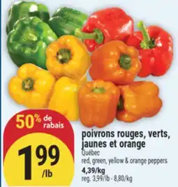 Marché Adonis poivrons rouges, verts, jaunes et orange | red, green, yellow & orange peppers offer