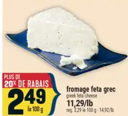 Marché Adonis fromage feta grec | greek feta cheese offer