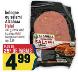Marché Adonis BOLOGNE OU SALAMI ALZAHRAA HALAL | ALZAHRAA HALAL BOLOGNA OR SALAMI offer