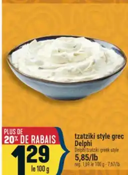 Marché Adonis TZATZIKI STYLE GREC DELPHI | DELPHI TZATZIKI GREEK STYLE offer