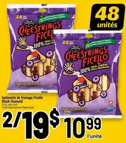 Metro Black Diamond Cheestrings Ficello offer