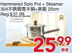 Yours Food Mart Hammered Solo Pot + Steamer offer