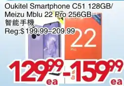 Yours Food Mart Oukitel Smartphone C51 128GB Meizu Mblu 22 Pro 256GB offer