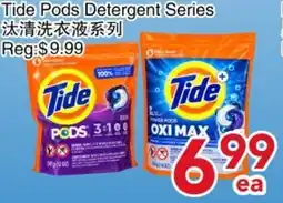 Yours Food Mart Tide Pods Detergent Series offer