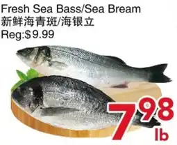 Yours Food Mart Fresh Sea Bass/Sea Bream offer