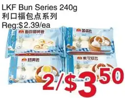 Yours Food Mart LKF Bun Series offer