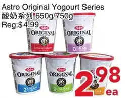Yours Food Mart Astro original yogourt offer