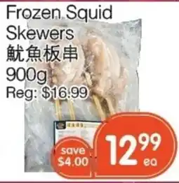 Kings Fair Supermarket Frozen Squid Skewers offer