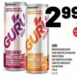 Metro Guru zero offer