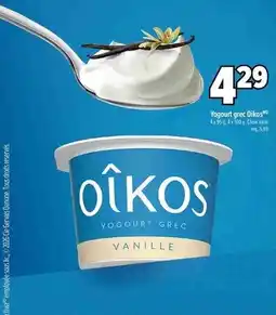 Metro Oikos yogourt grec vanille offer