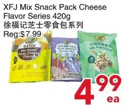 Yours Food Mart XFJ Mix Snack Pack Cheese Flavor Series offer