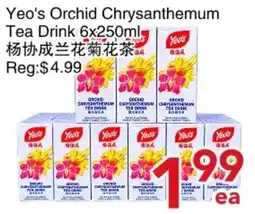 Yours Food Mart Yeo's Orchid Chrysanthemum Tea Drink offer