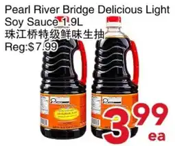 Yours Food Mart Pearl River Bridge Delicious Light Soy Sauce offer