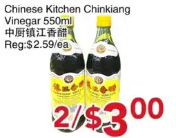 Yours Food Mart Chinese Kitchen Chinkiang Vinegar offer