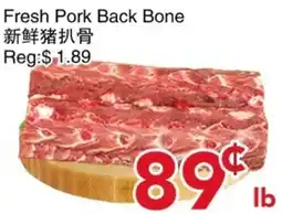 Yours Food Mart Fresh Pork Back Bone offer