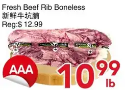 Yours Food Mart Fresh Beef Rib Boneless offer
