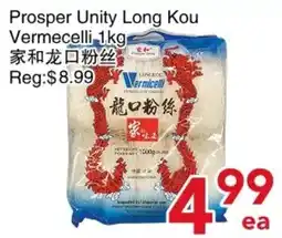 Yours Food Mart Prosper Unity Long Kou Vermicelli offer