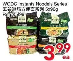 Yours Food Mart WGDC Instant Noodles Series offer