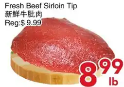 Yours Food Mart Fresh Beef Sirloin Tip offer