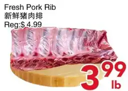 Yours Food Mart Fresh Pork Rib offer