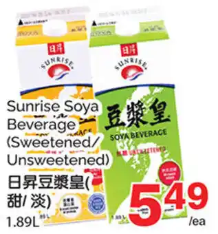 Sunrise Soya Beverage