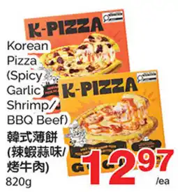 T&T Supermarket K-pizza korean pizza offer