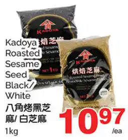 T&T Supermarket Kadoya roasted sesame seed black/white offer