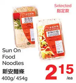 T&T Supermarket Sun On Food Noodles offer