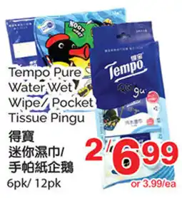 T&T Supermarket Tempo Pure Water Wet Wipe/Pocket Tissue Pingu offer